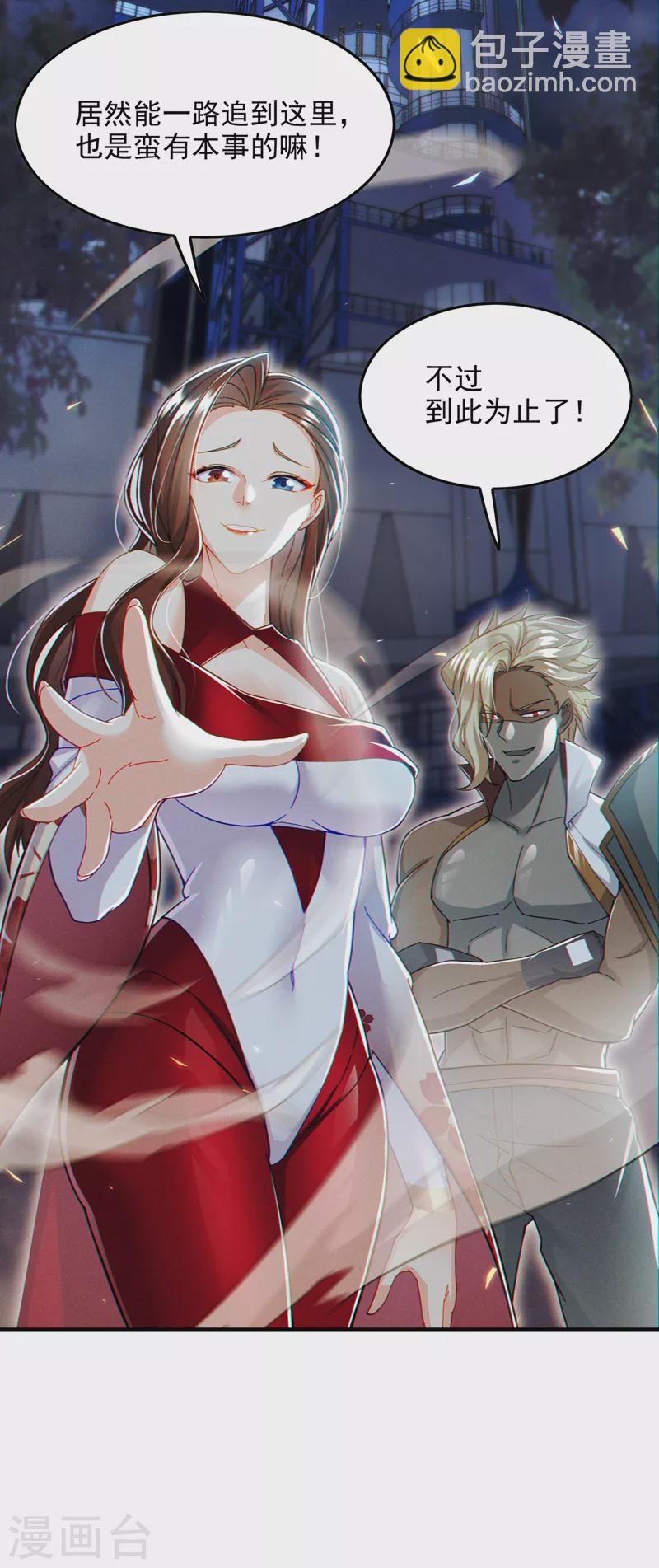 第61话必须把消息传给云舒！12