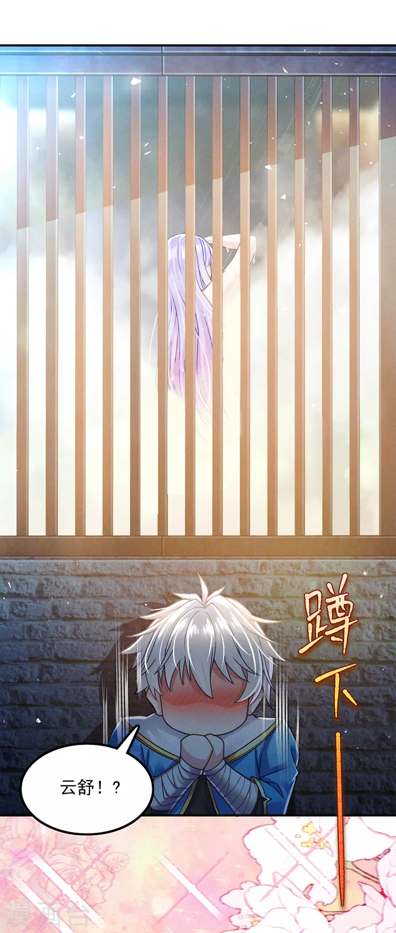 第53话怪物要吞噬我？！1