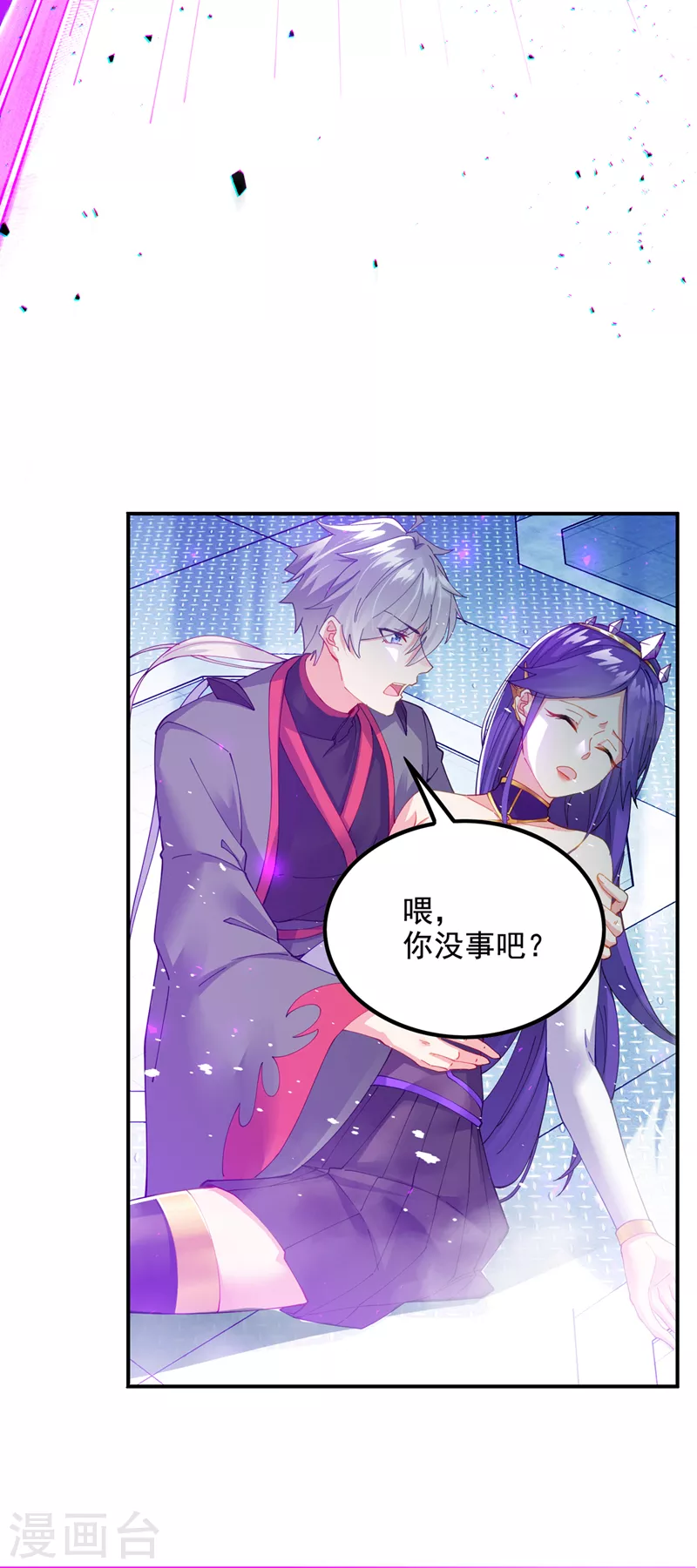 第35话 我不想输给这种人！2