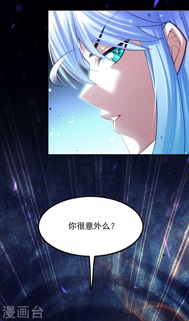 第72话 你很意外吗？！32