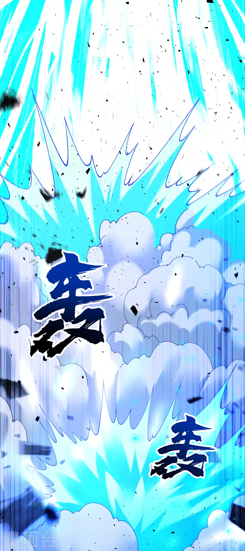第34话 继续攻击！不要停！26