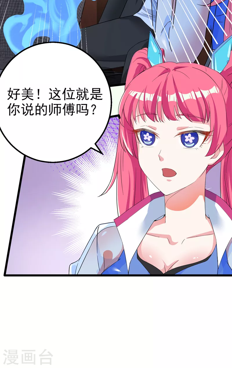 第25话 今天留下来吧！8