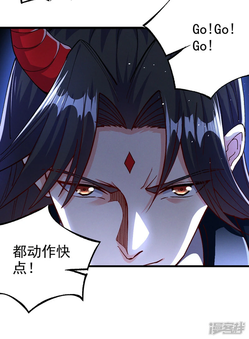 第100话 让我先…解决它！29