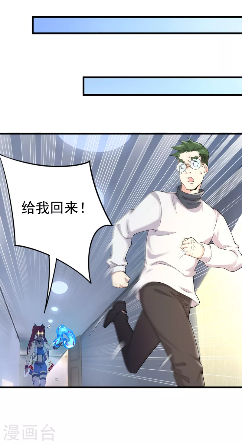 第12话 手感……还不错？！13