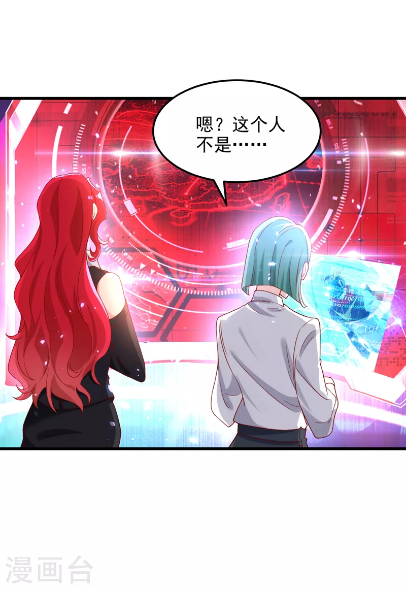 第8话 你有超能力了？！4