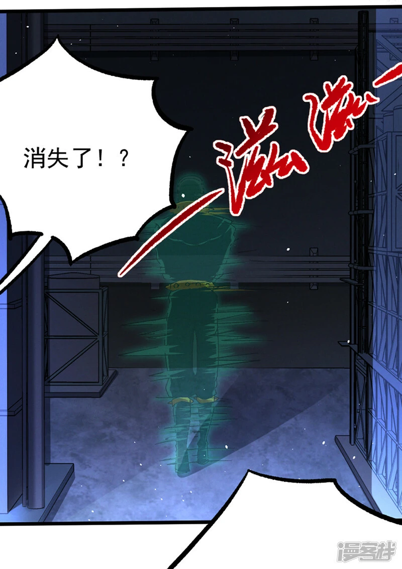 第101话 这下完蛋了啊！10