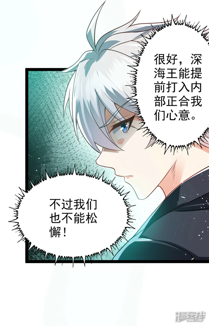 第96话 他真是立大功了！16