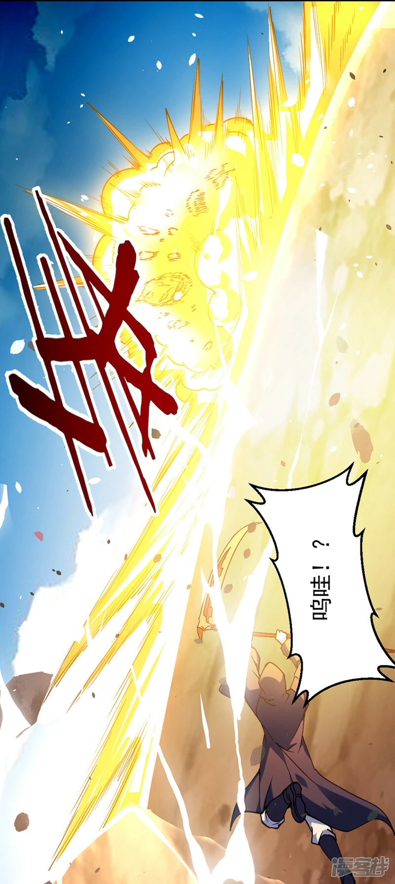 第100话 让我先…解决它！5