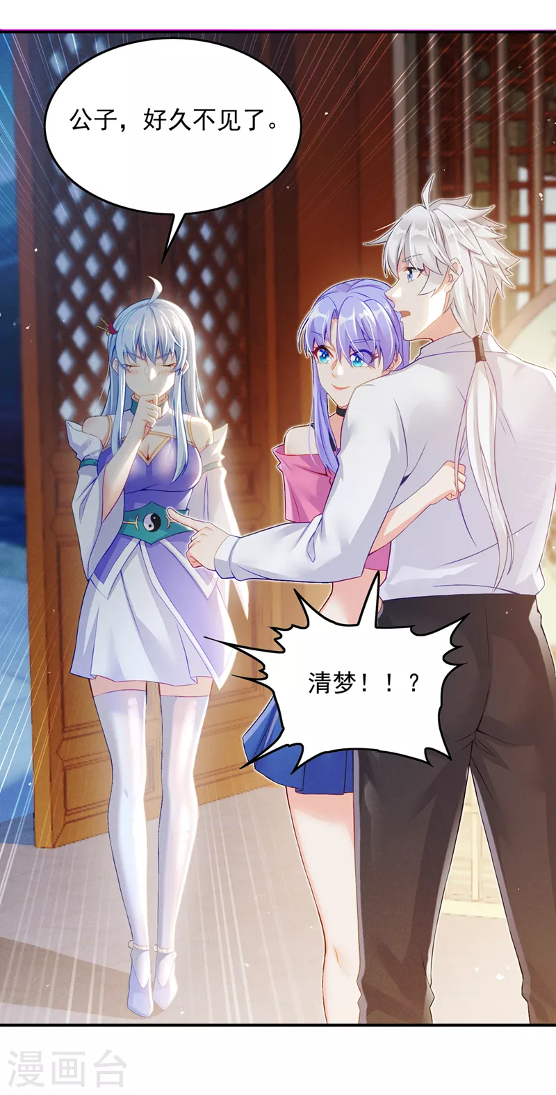 第52话十日突破筑基期？！4