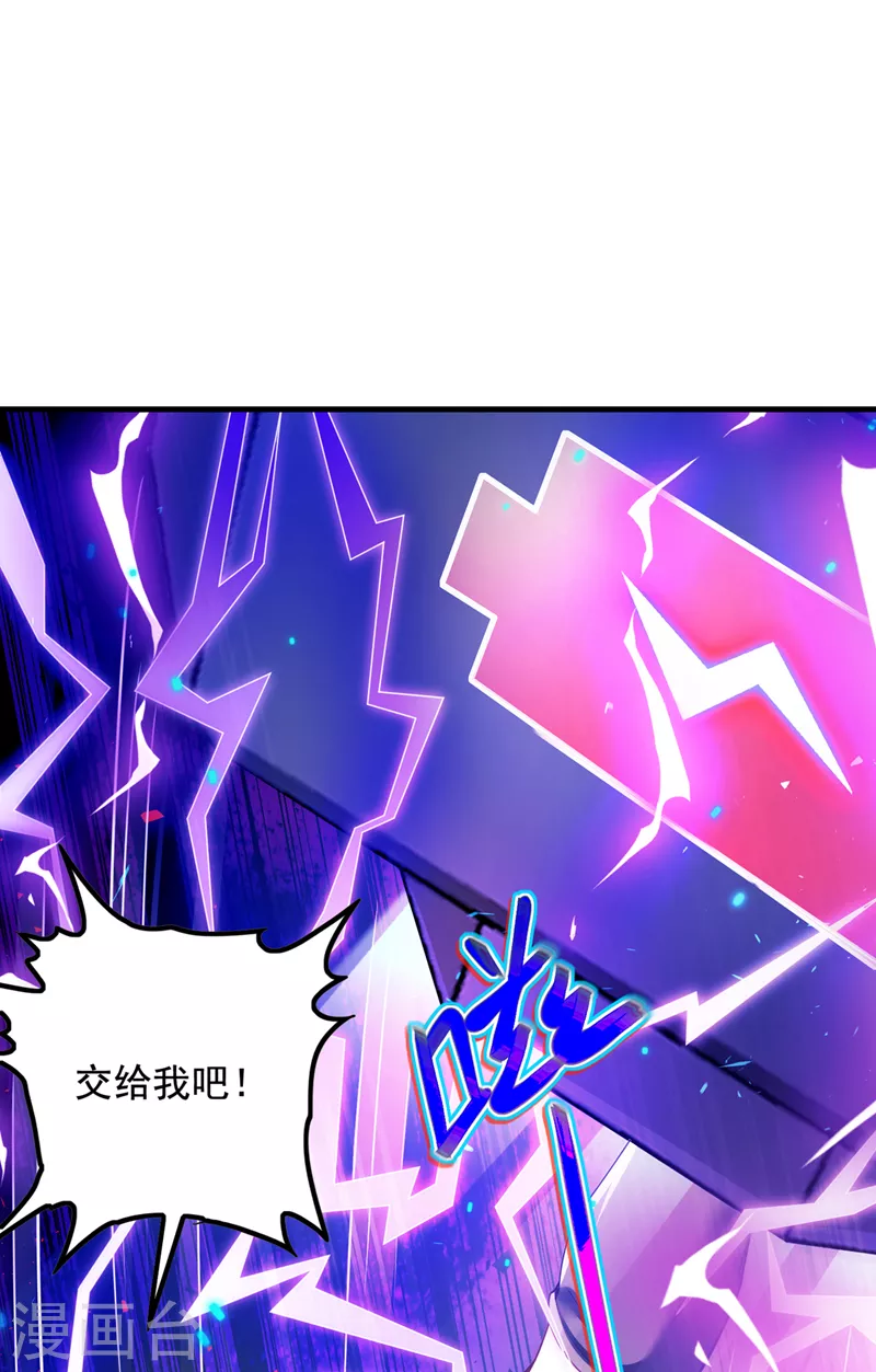第33话 就是现在！集火她！5