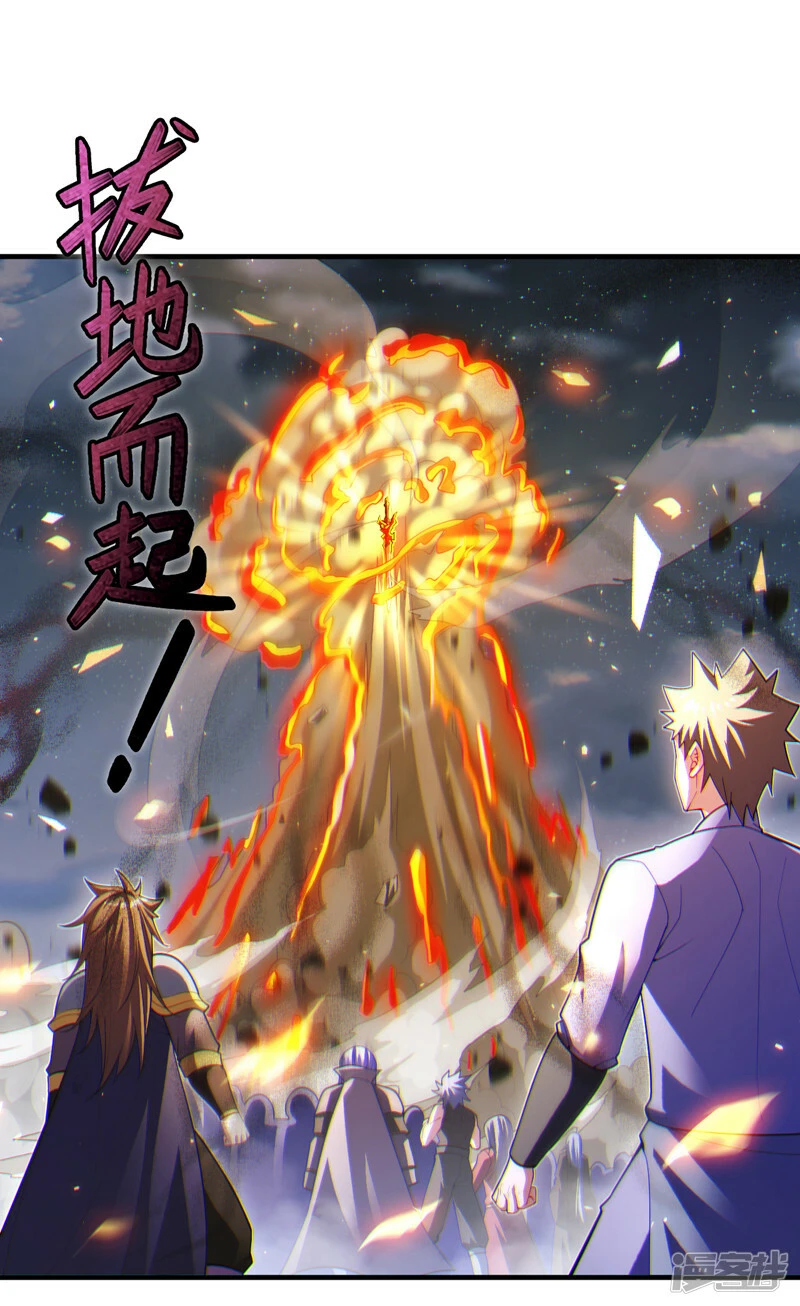 第80话 那是它真正的本体？29