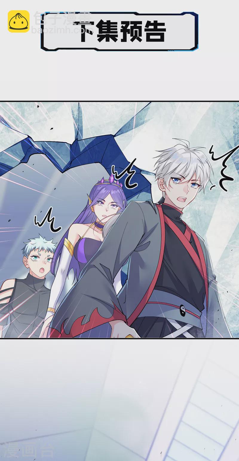 第33话 就是现在！集火她！36