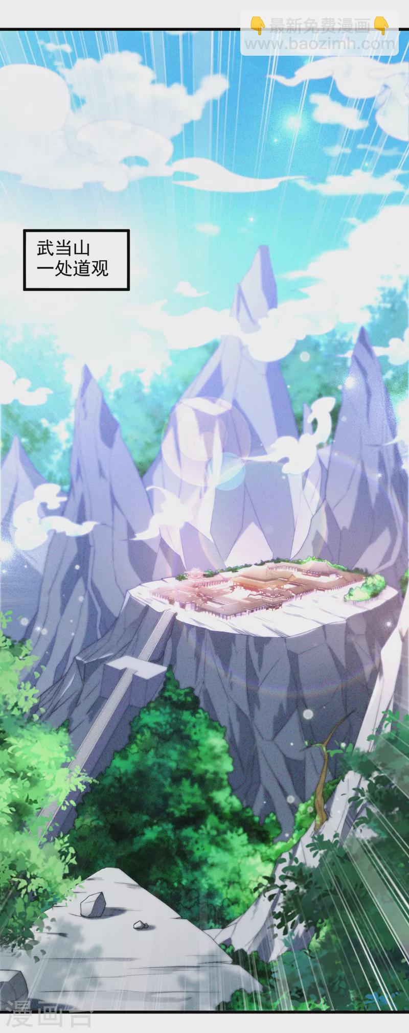第9话 这就是超能力学院？1
