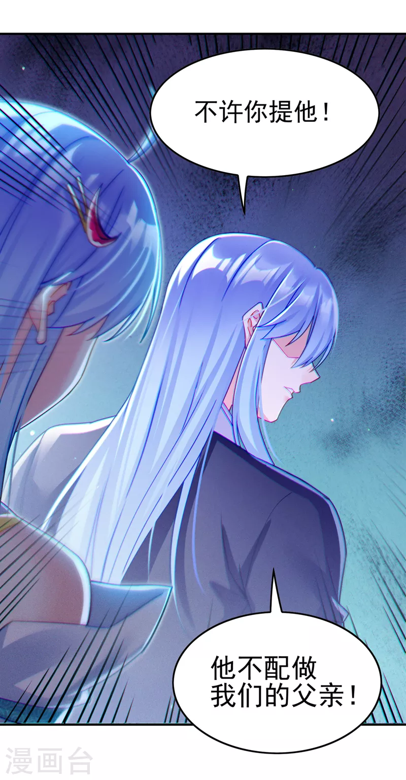 第56话到死才算解脱？！24