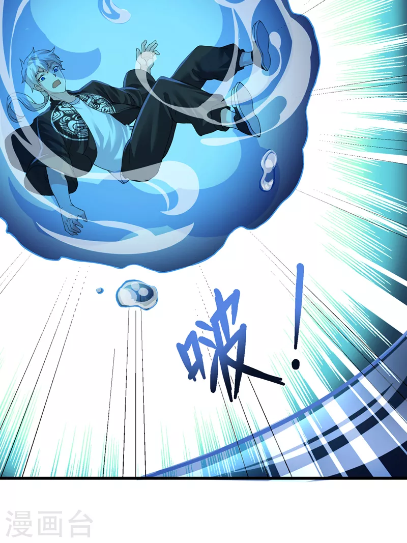 第9话 这就是超能力学院？35