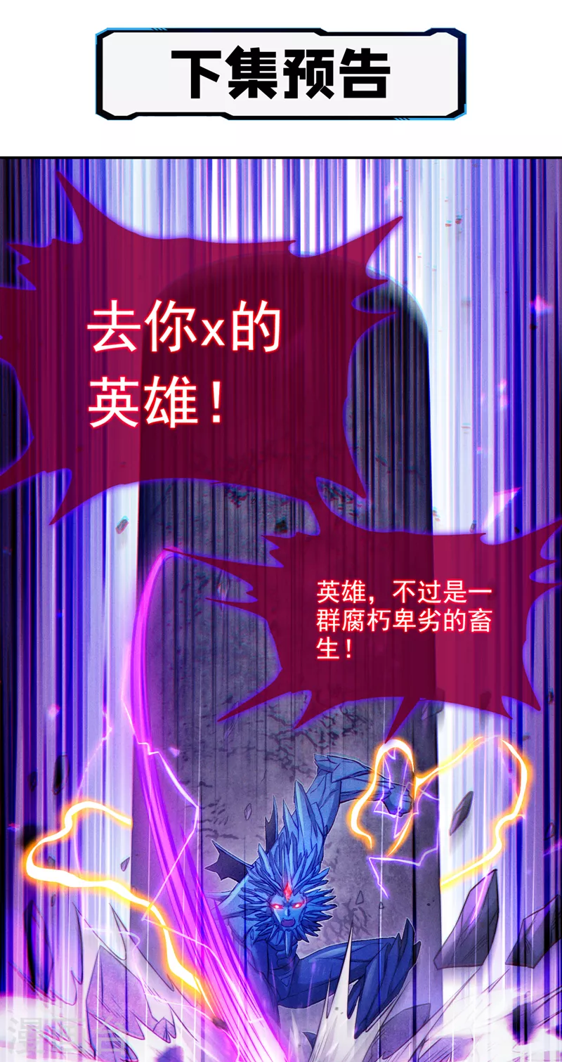 第49话和我一同步入死亡吧39
