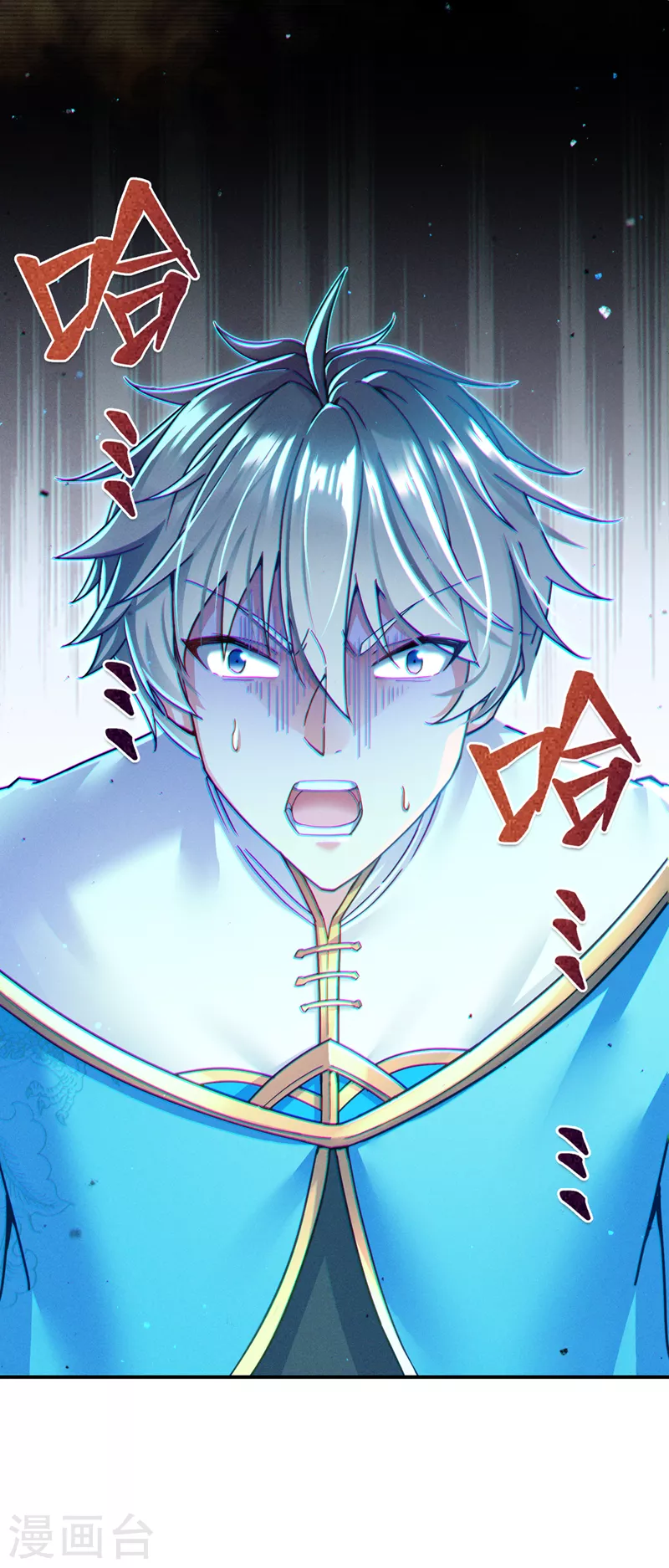 第53话怪物要吞噬我？！28