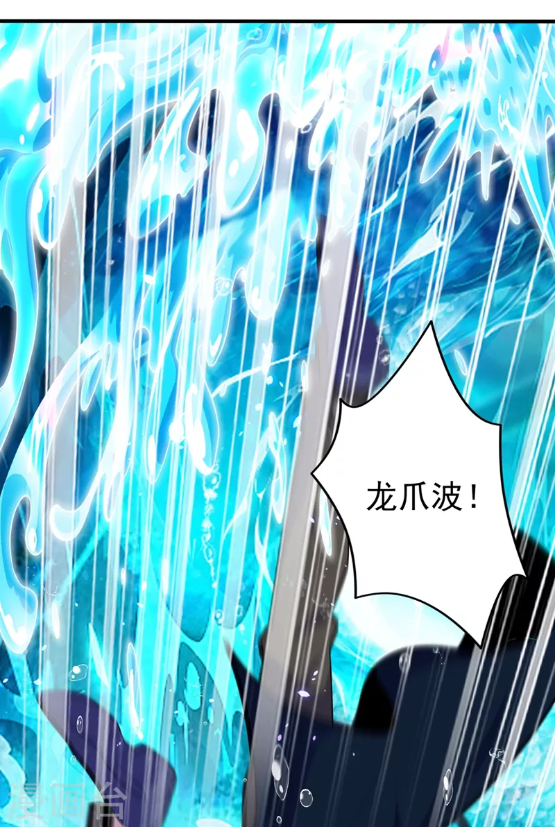 第29话 那就将计就计吧！7