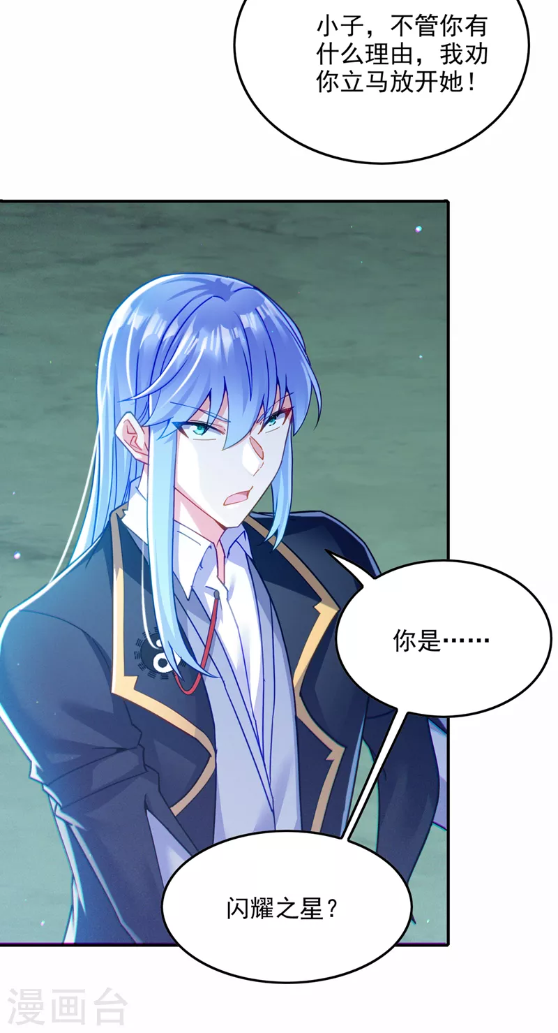 第57话死吧！闪耀之星！5