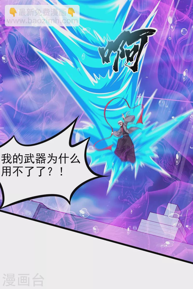 第29话 那就将计就计吧！27