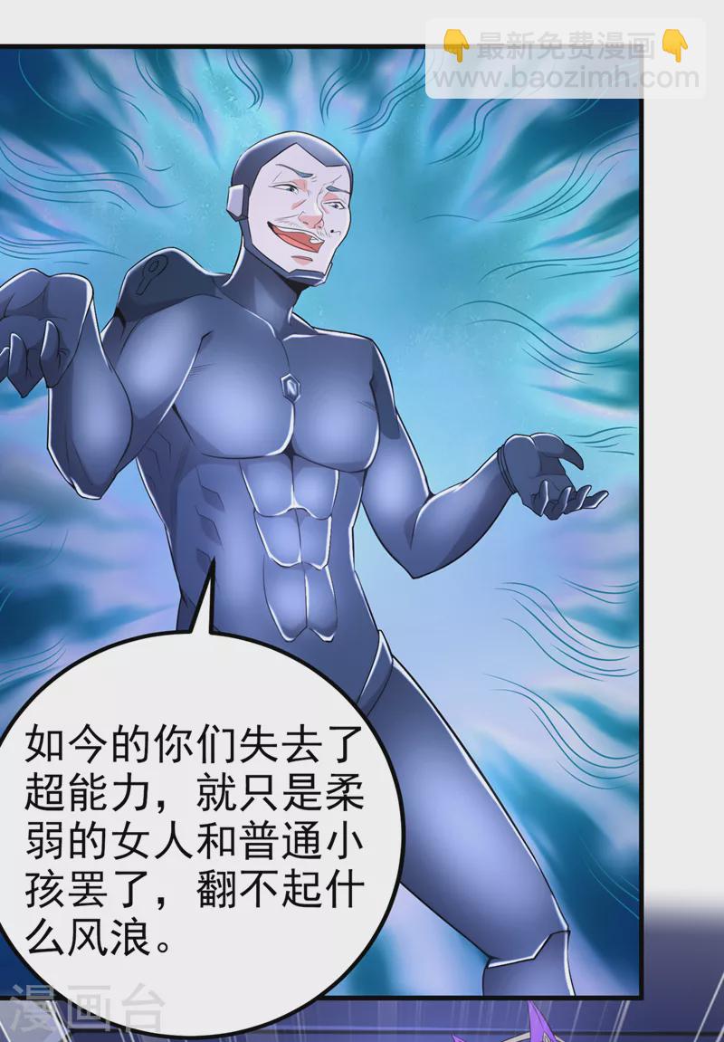 第31话 总算找到地方了！1