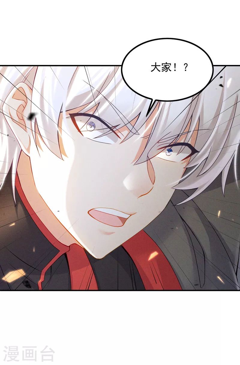 第51话你要是有个万一…2