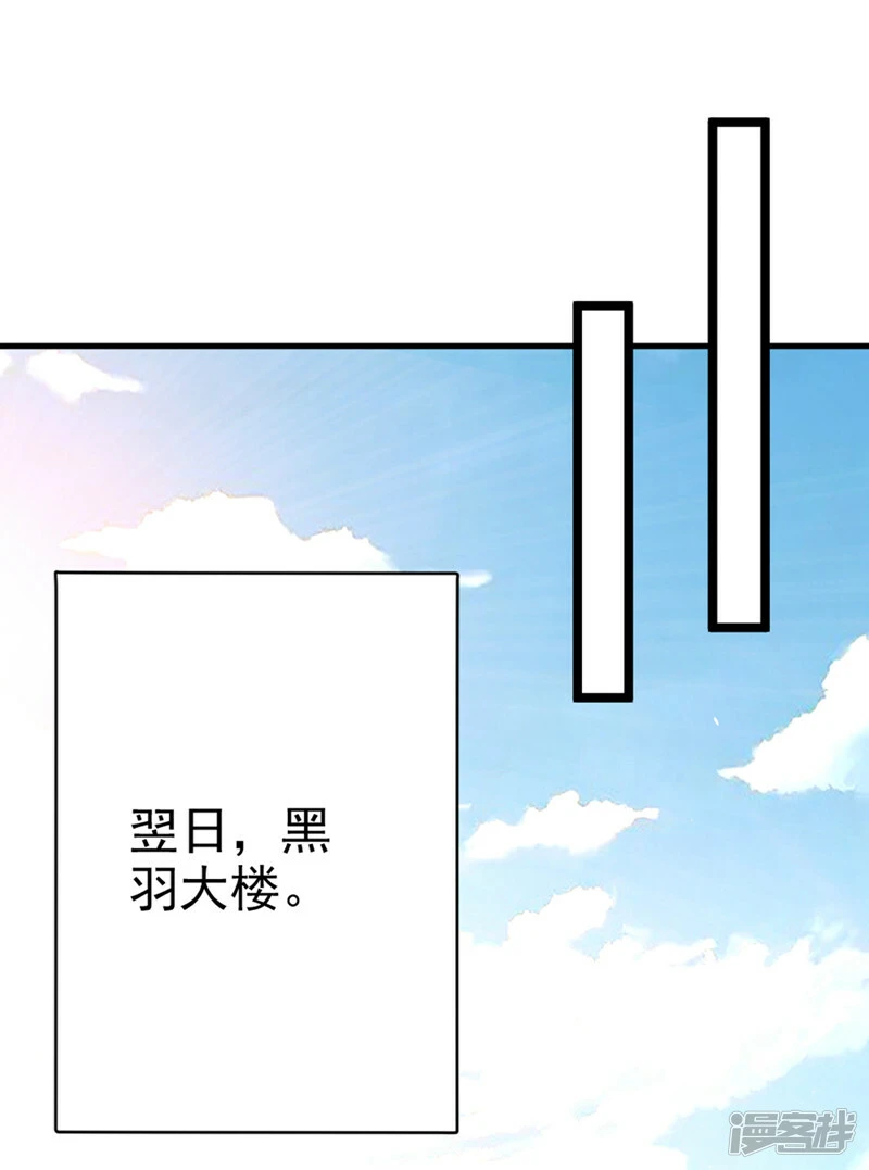 第99话 现在着手下一步吧！13