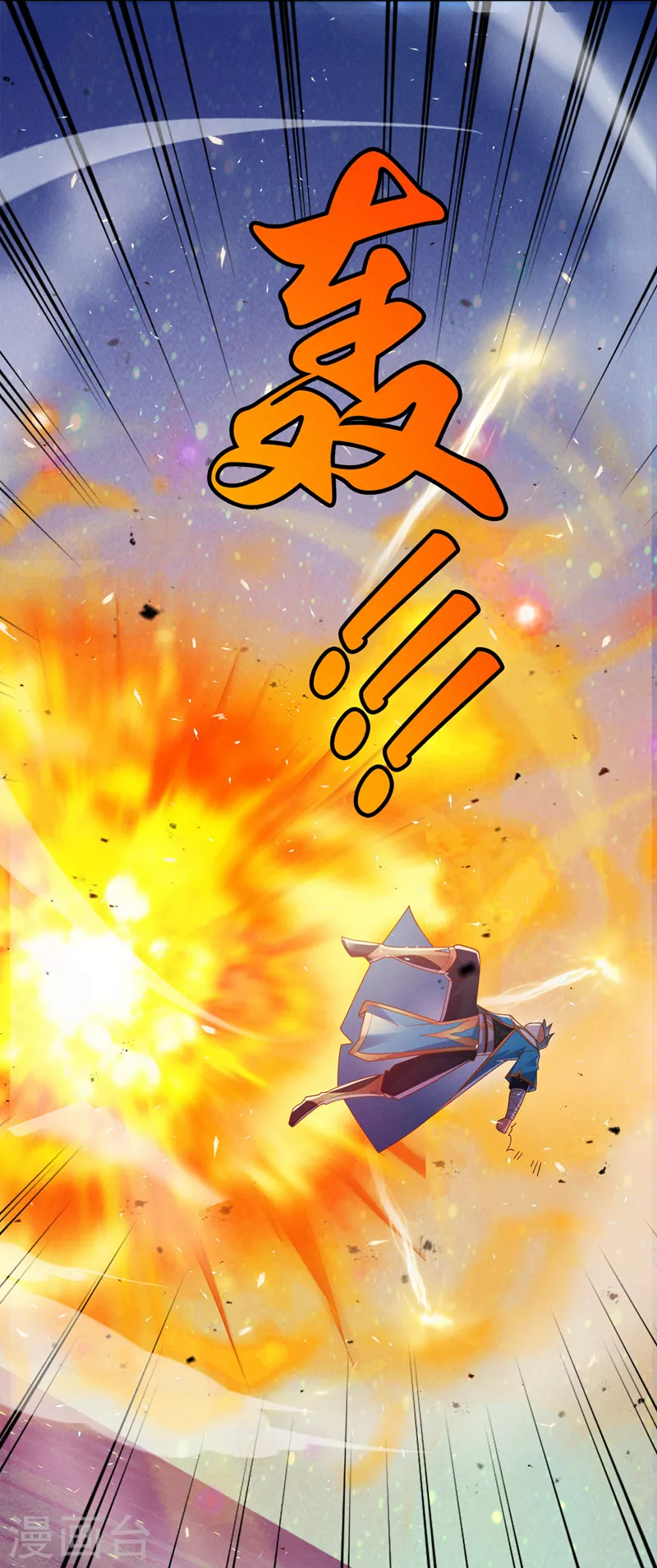 第68话 我突破了？！39