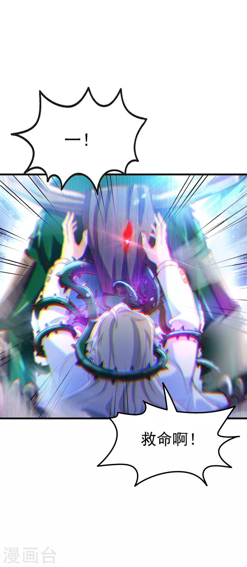 第5话 我最多坚持三秒！21