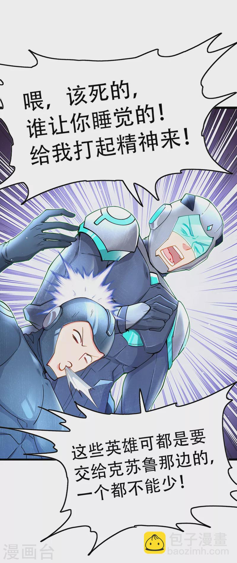 第31话 总算找到地方了！26