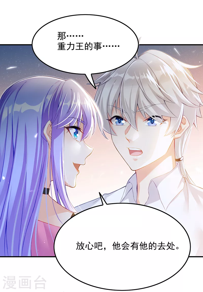 第52话十日突破筑基期？！1