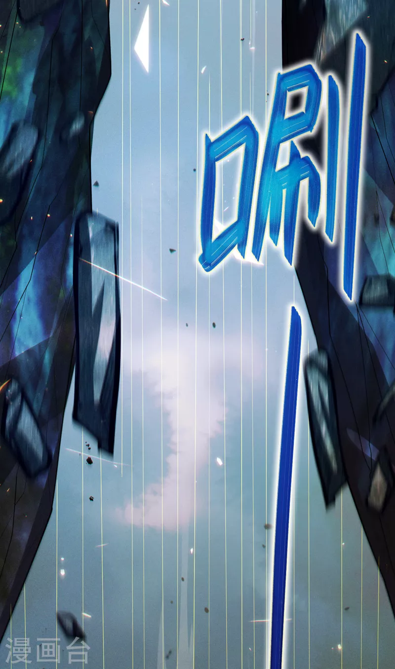 第75话 认输吧！你没机会了！32