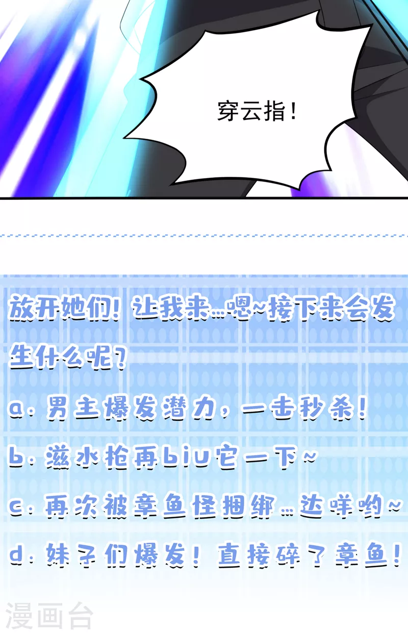 第17话 测试要不及格了！40