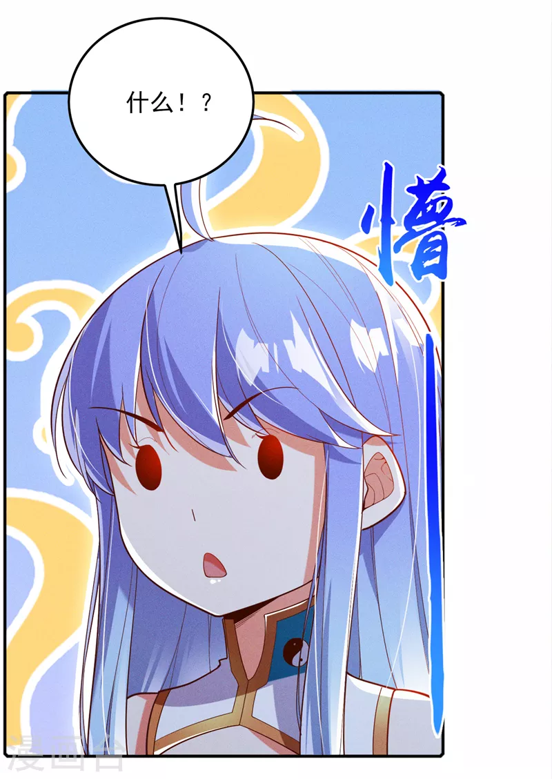 第62话星璇撑住……等我！21