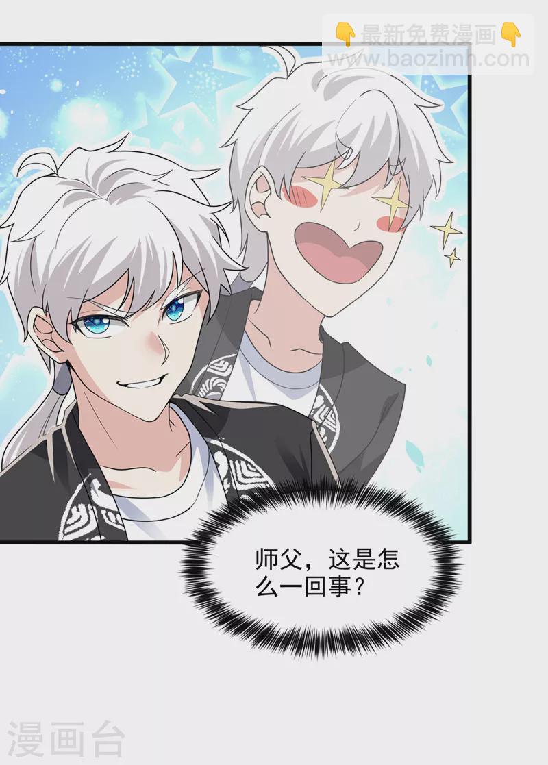第11话 做…更重要的事？！6