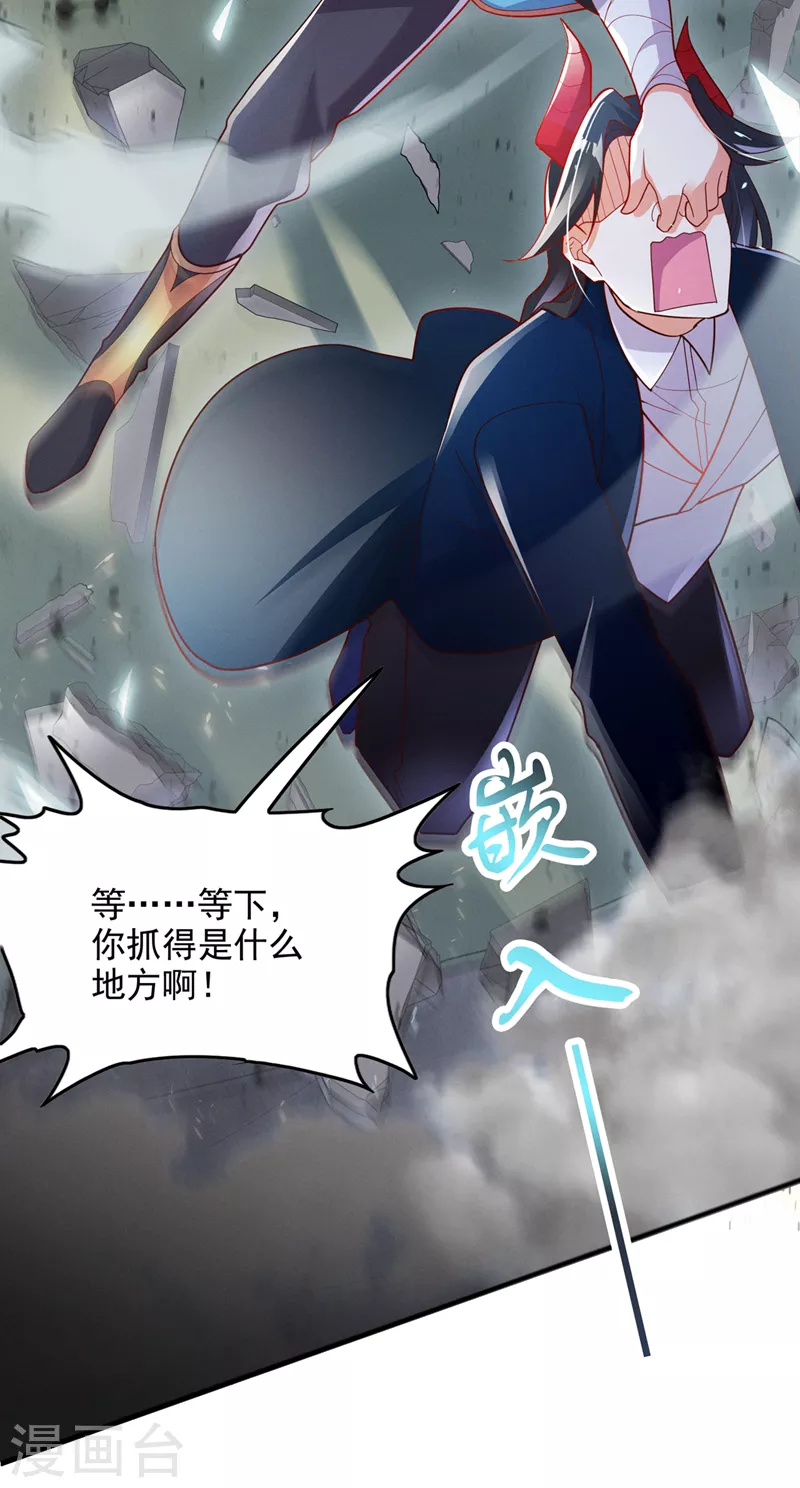 第65话我们还是慢了一步8