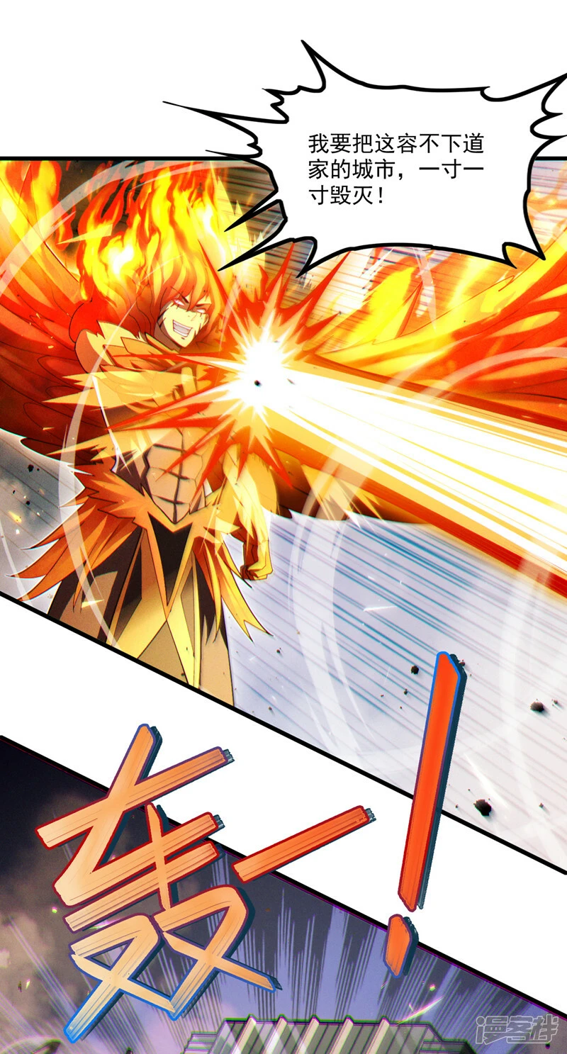 第76话 得做个了断了！22