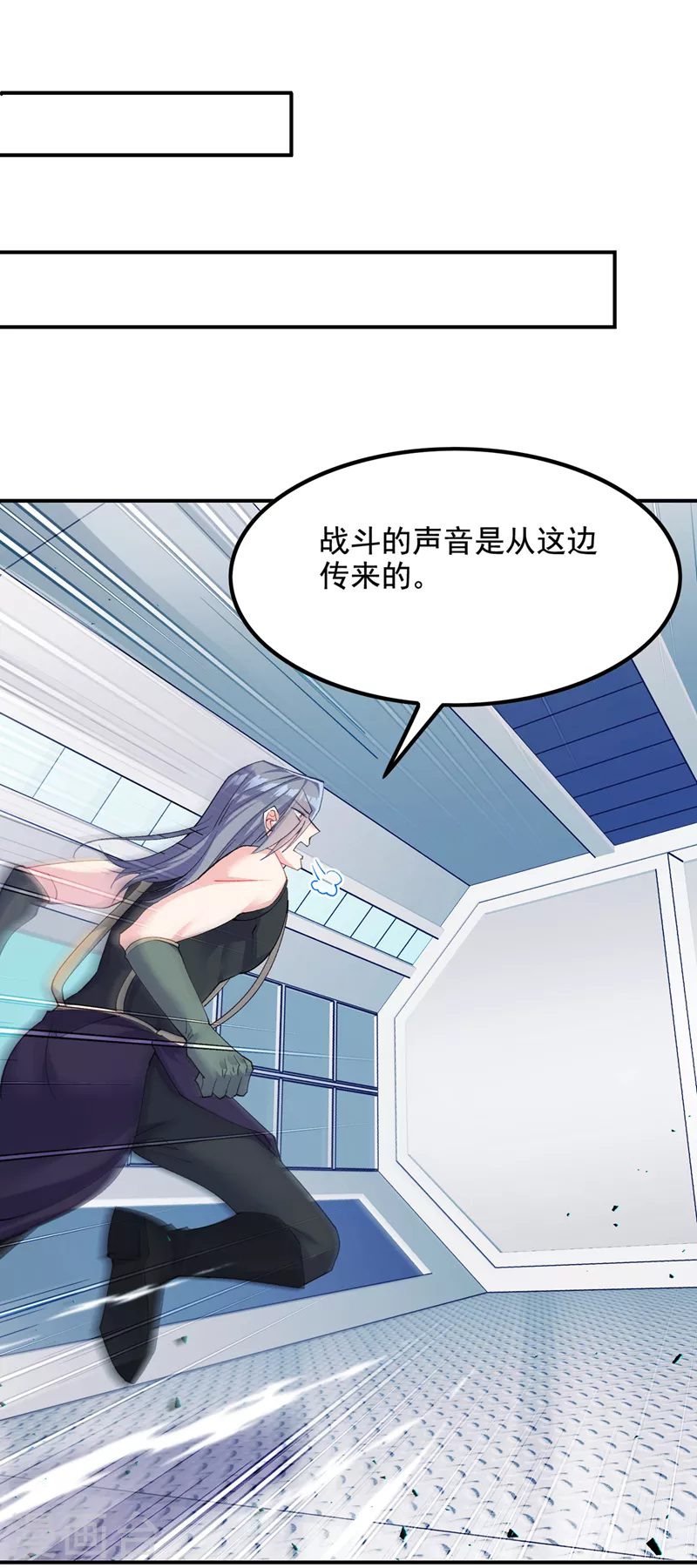 第34话 继续攻击！不要停！5