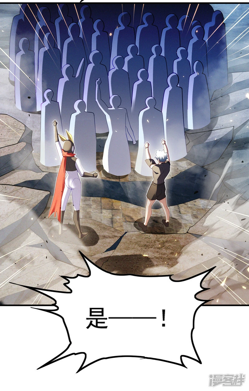 第78话 夜鸠彻底失控了！9