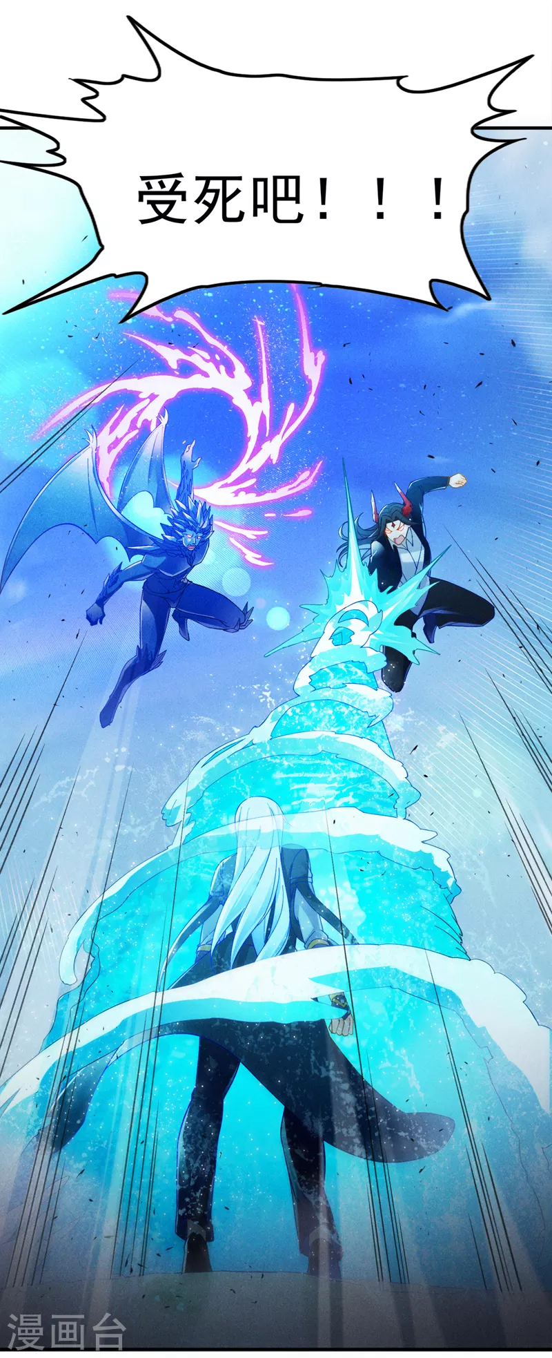 第69话 有什么东西…不对劲34