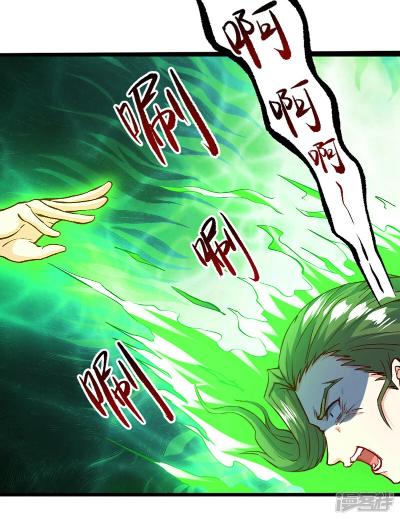 第96话 他真是立大功了！2