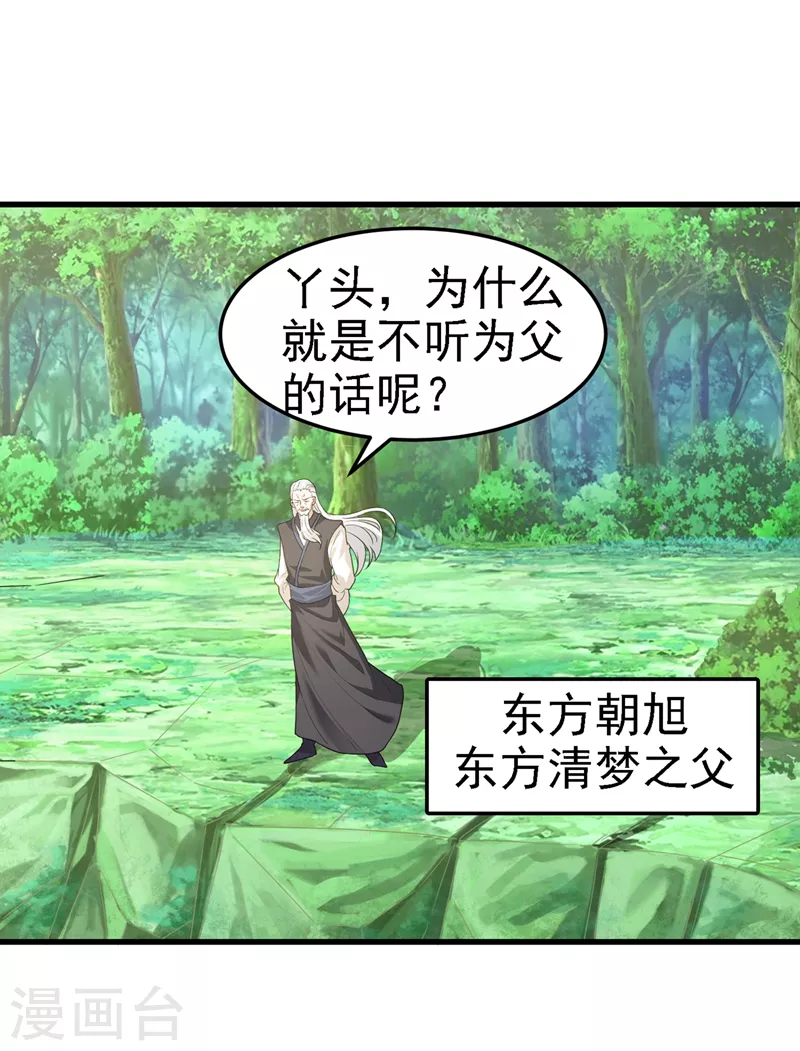 第6话 我哥哥怎么了？！4