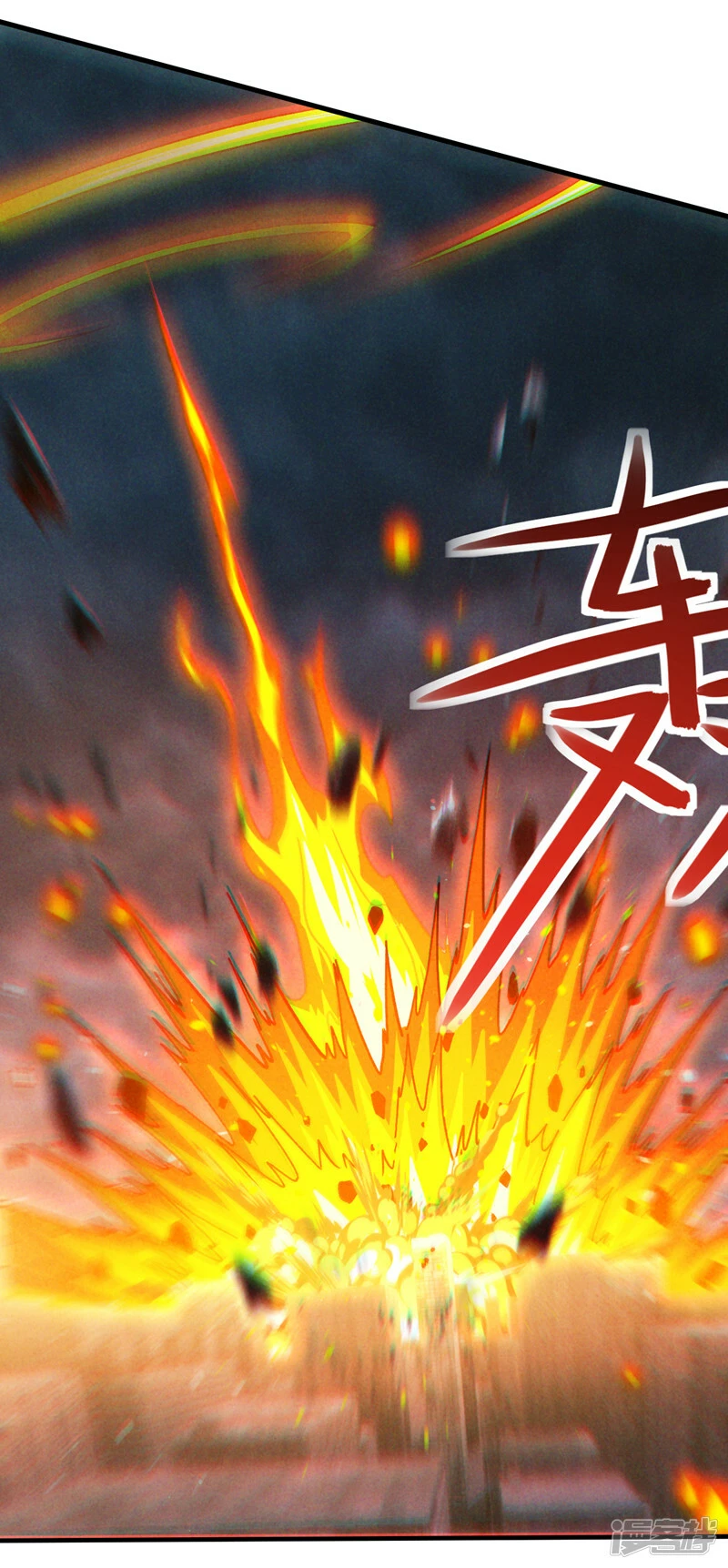 第82话 好好品尝恐惧的滋味！23