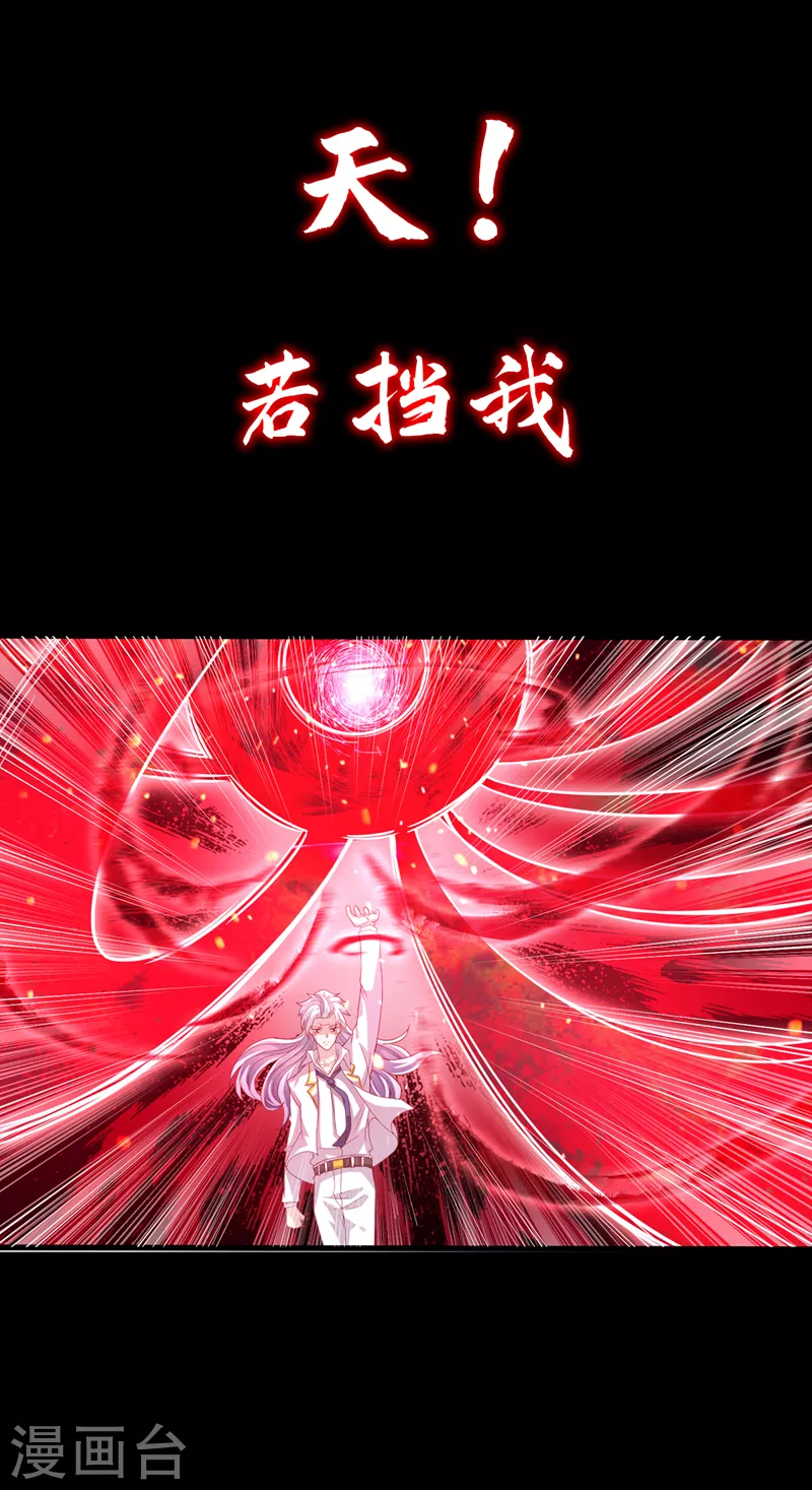序章 10月3日正式上线18
