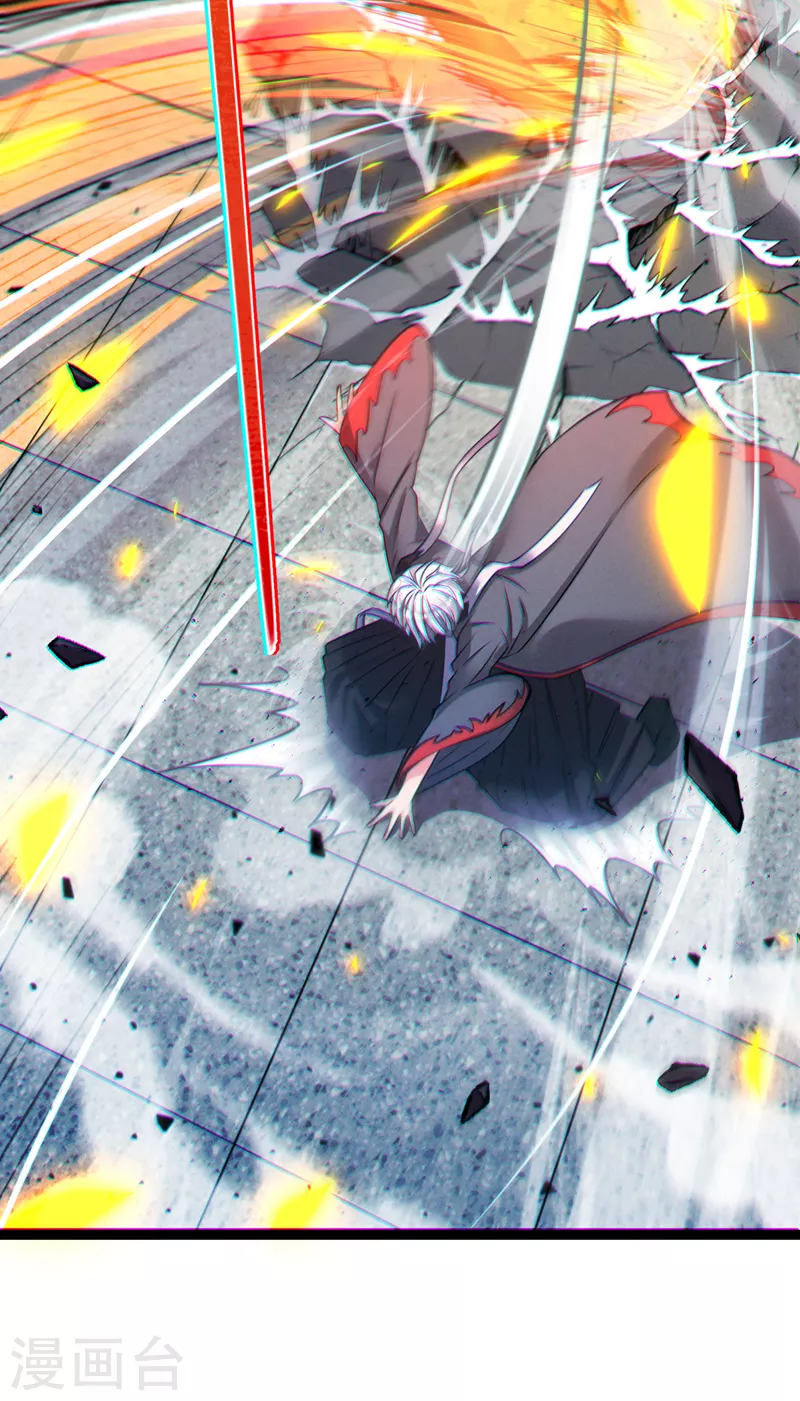 第38话 独门秘法……饕餮仙法38