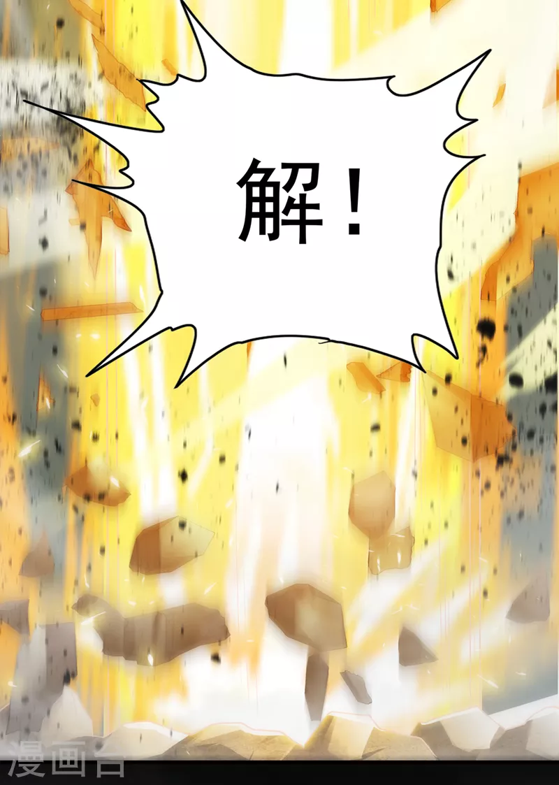 第65话我们还是慢了一步6