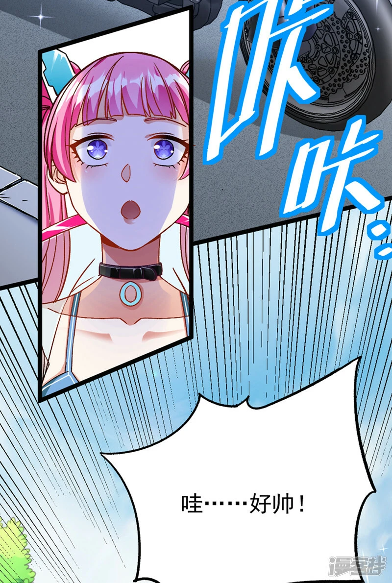 第86话 告诉我克苏鲁的一切！22