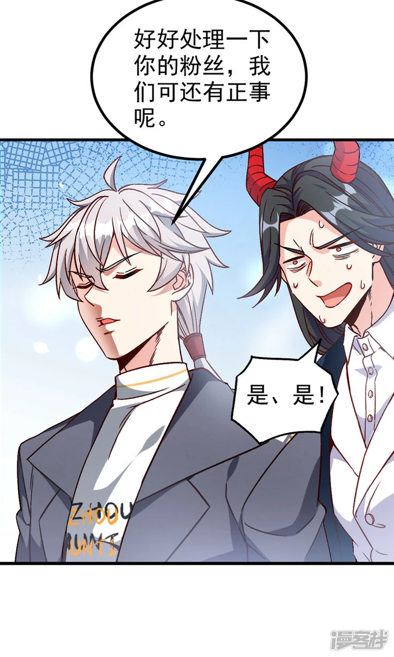 第93话 英雄选秀比赛…开始！22