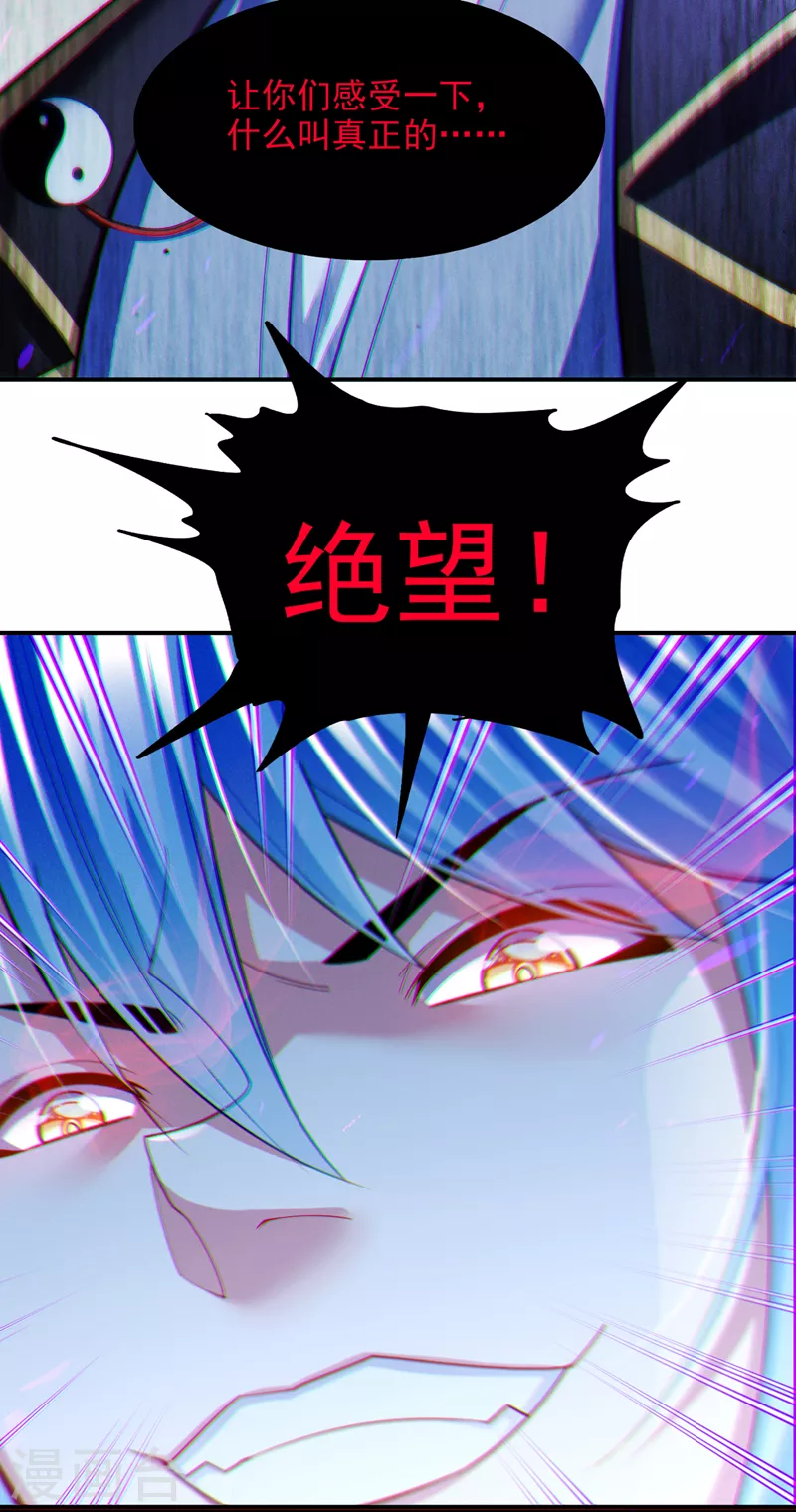 第72话 你很意外吗？！11