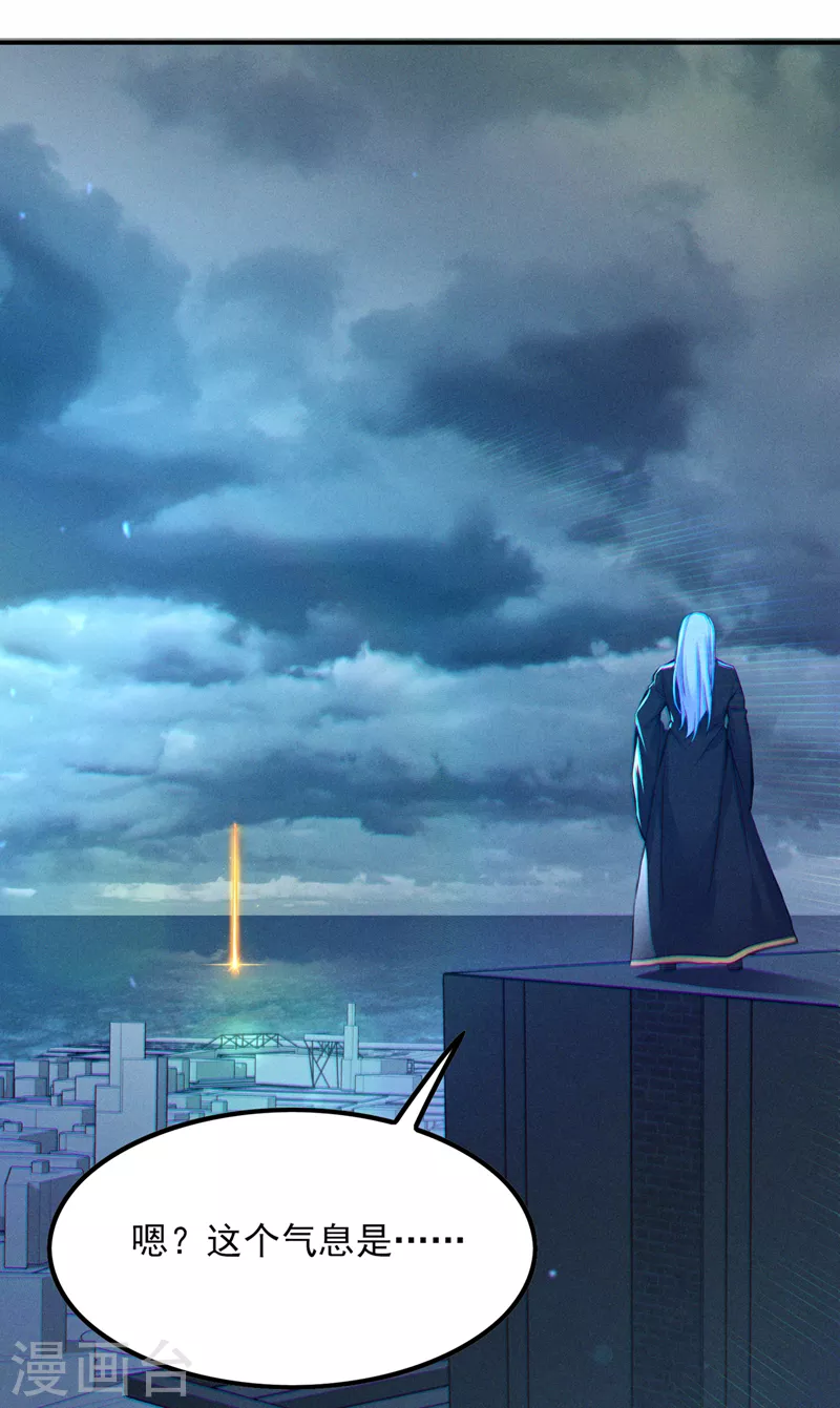 第48话我要让你…生不如死4